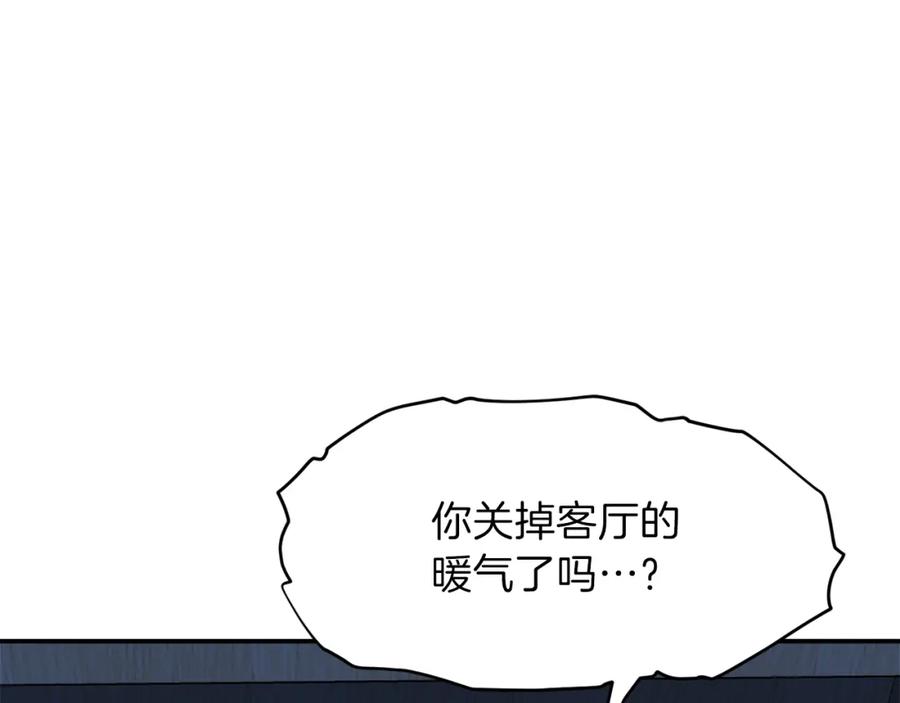 我爸太强了！ - 第41话 轻松通关 - 第104张图