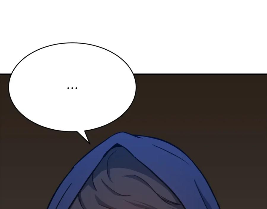 我爸太强了！ - 第41话 轻松通关 - 第12张图