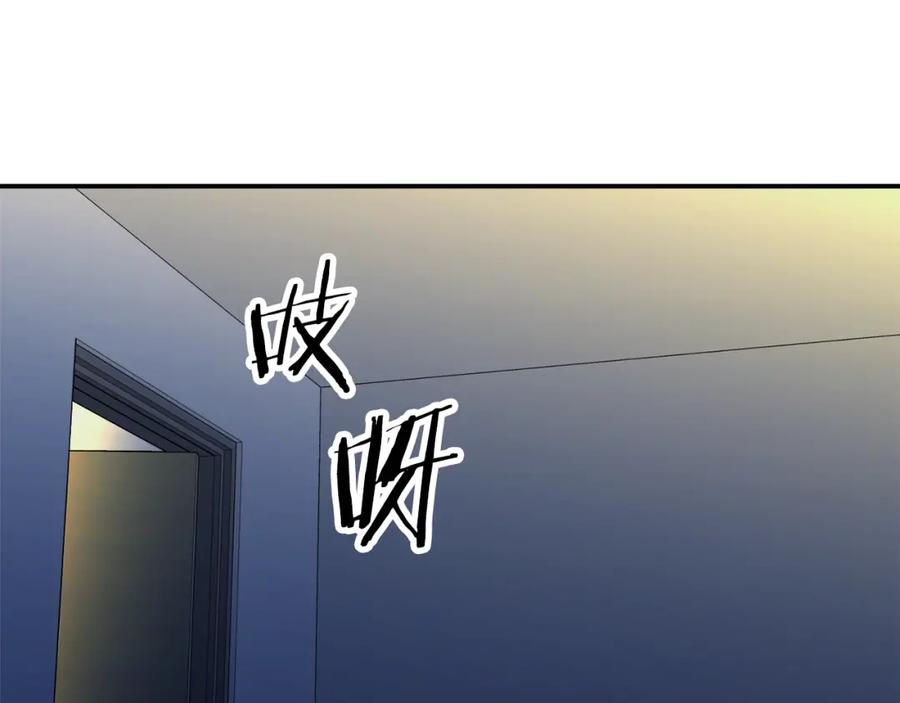 我爸太强了！ - 第41话 轻松通关 - 第82张图