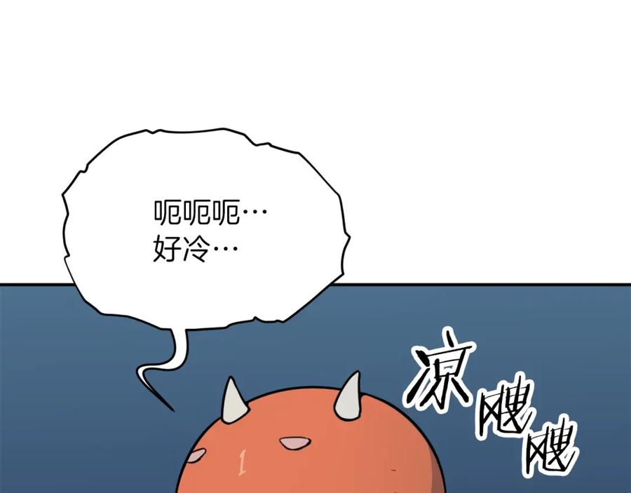 我爸太强了！ - 第41话 轻松通关 - 第99张图