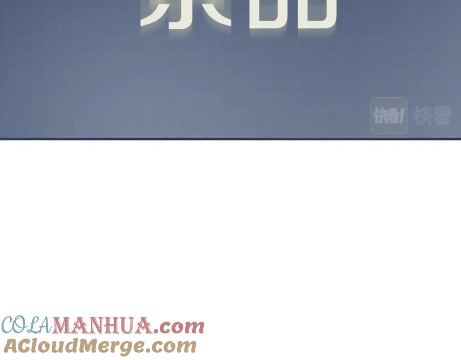 我爸太强了！ - 第41话 轻松通关 - 第25张图