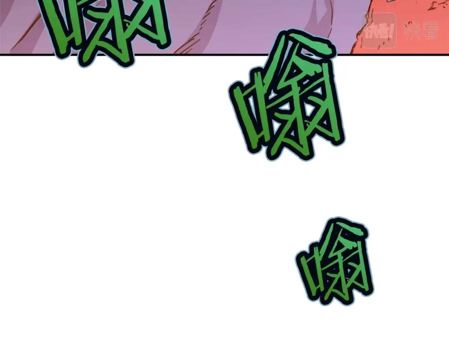 我爸太强了！ - 第41话 轻松通关 - 第11张图