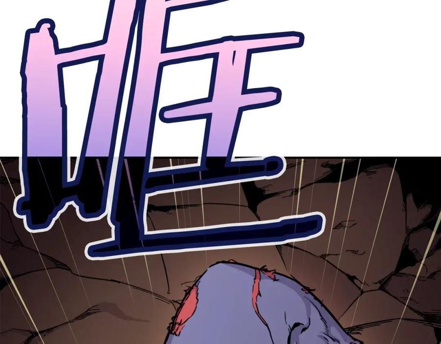 我爸太强了！ - 第41话 轻松通关 - 第3张图