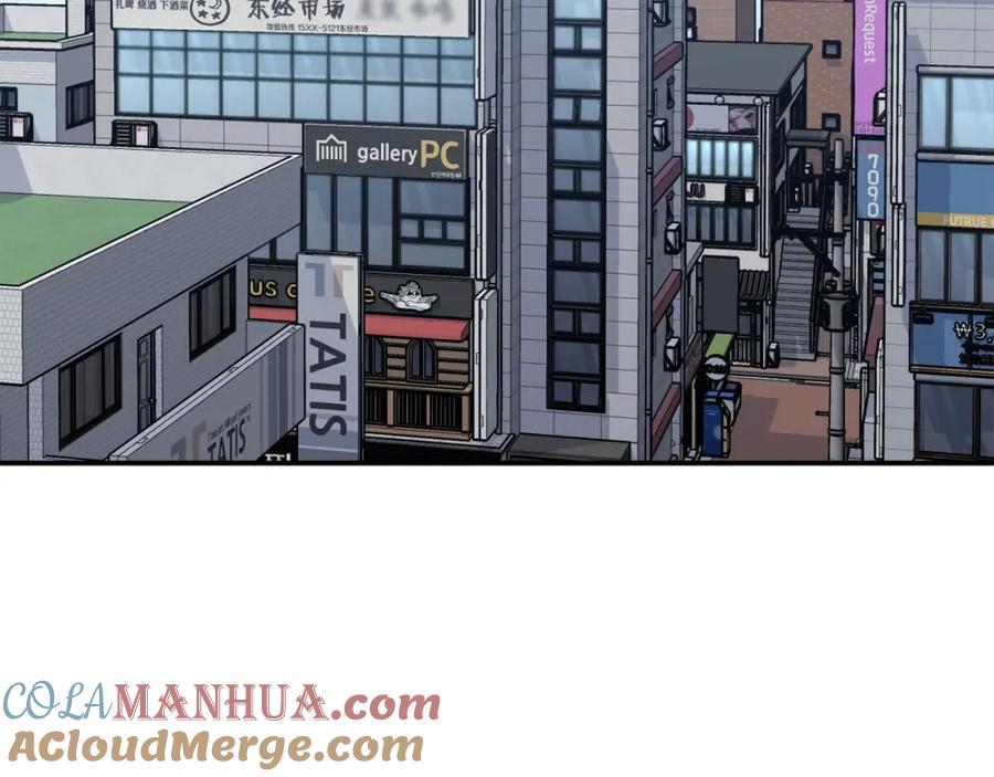 我爸太强了！ - 第41话 轻松通关 - 第113张图