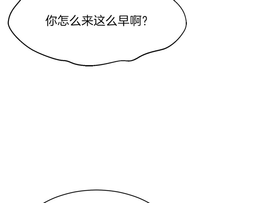 我爸太强了！ - 第41话 轻松通关 - 第128张图