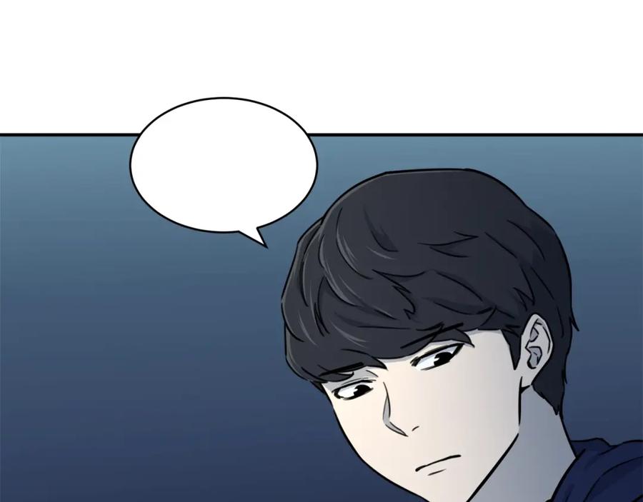 我爸太强了！ - 第41话 轻松通关 - 第91张图