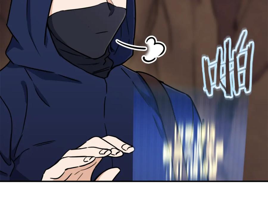 我爸太强了！ - 第41话 轻松通关 - 第22张图