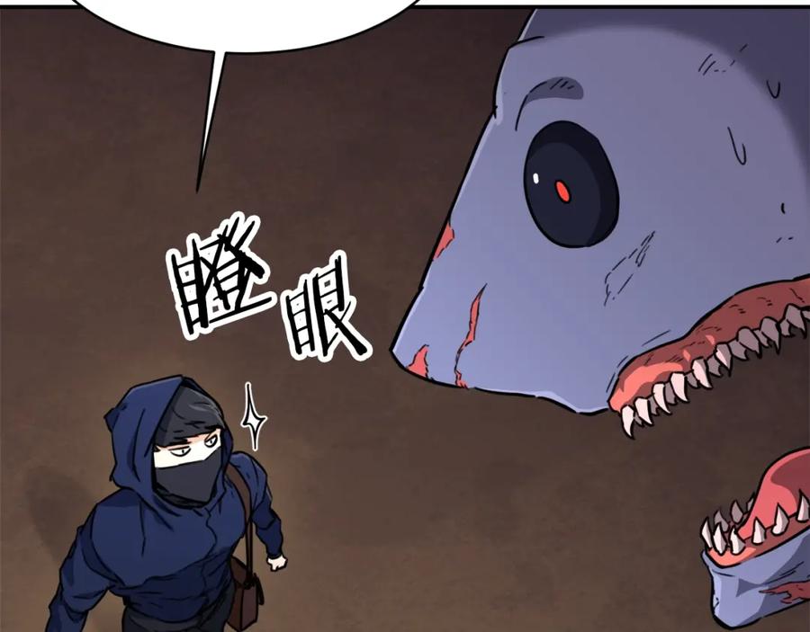 我爸太强了！ - 第41话 轻松通关 - 第51张图