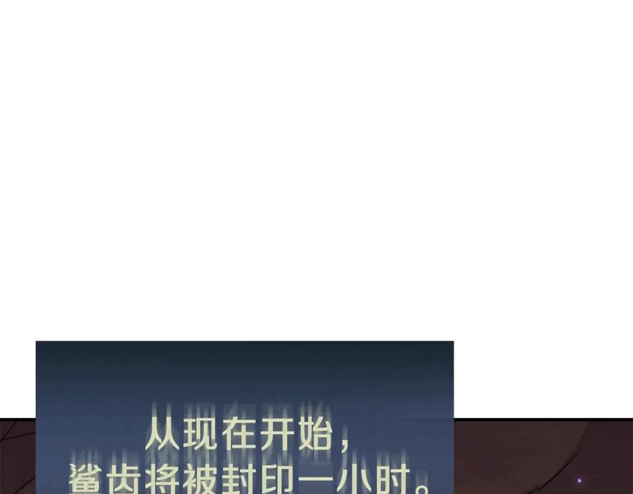 我爸太强了！ - 第41话 轻松通关 - 第67张图