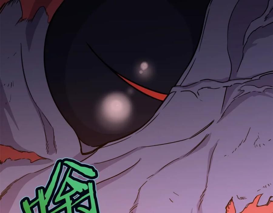 我爸太强了！ - 第41话 轻松通关 - 第10张图