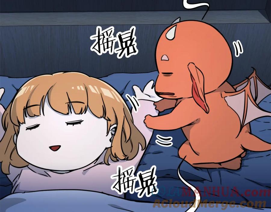 我爸太强了！ - 第41话 轻松通关 - 第105张图