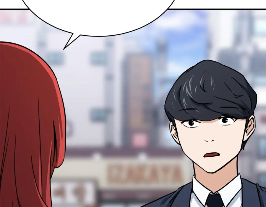 我爸太强了！ - 第41话 轻松通关 - 第186张图