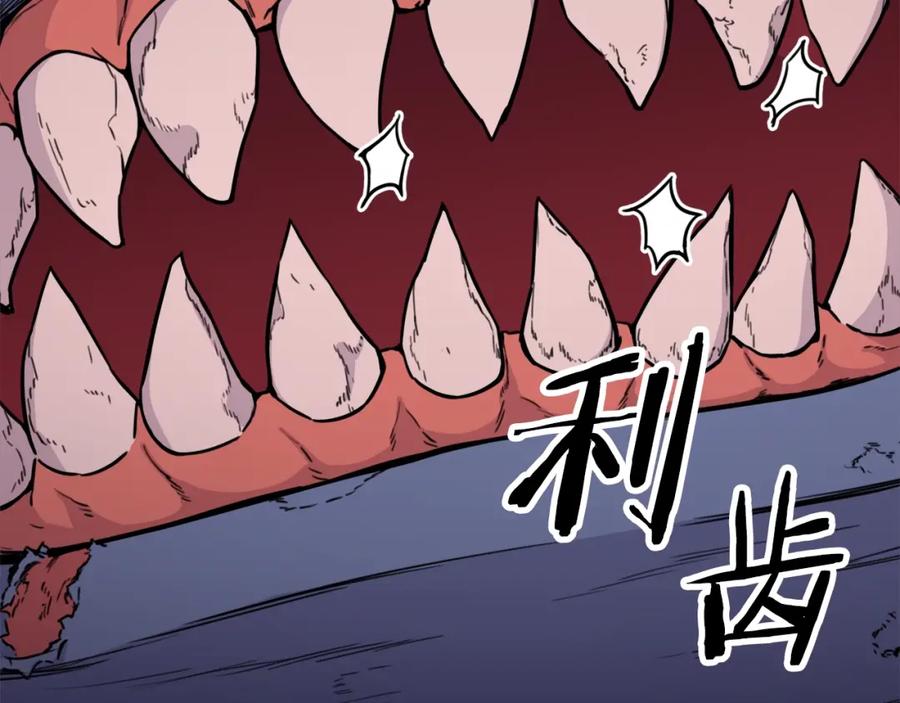 我爸太强了！ - 第41话 轻松通关 - 第19张图