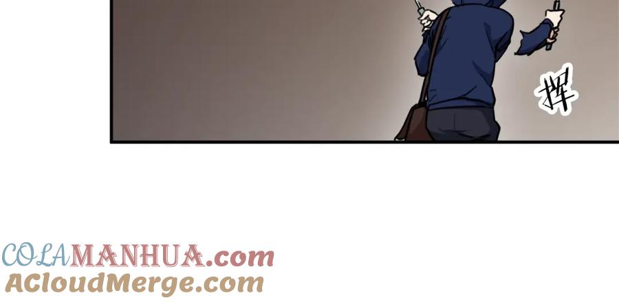 我爸太强了！ - 第41话 轻松通关 - 第81张图