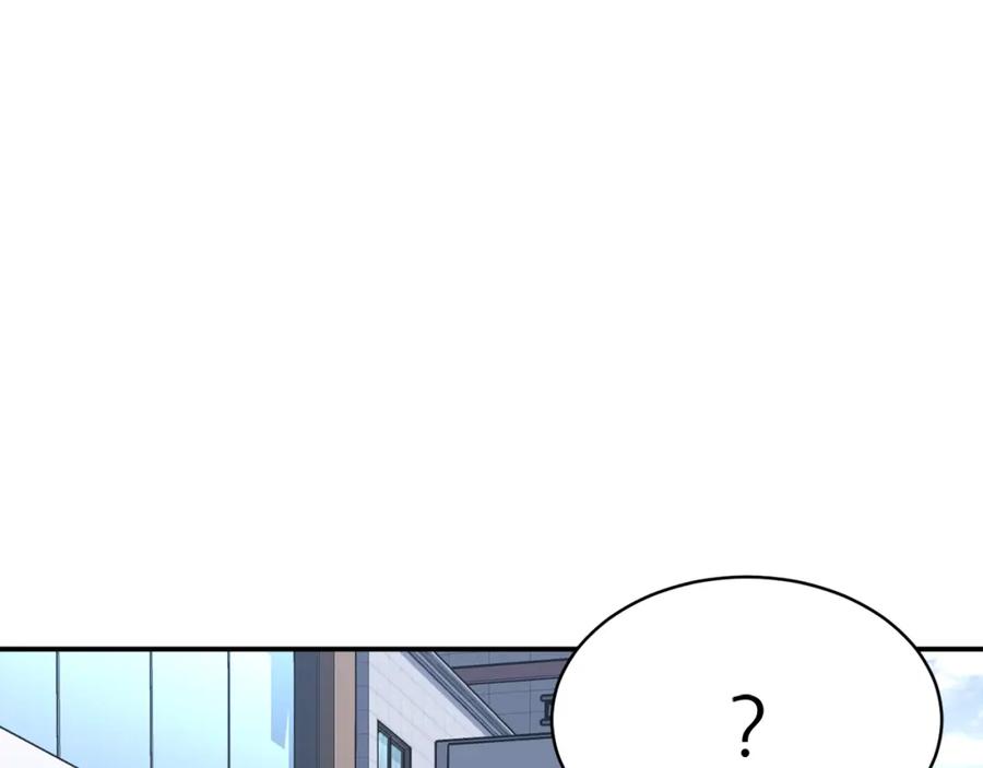 我爸太强了！ - 第41话 轻松通关 - 第131张图