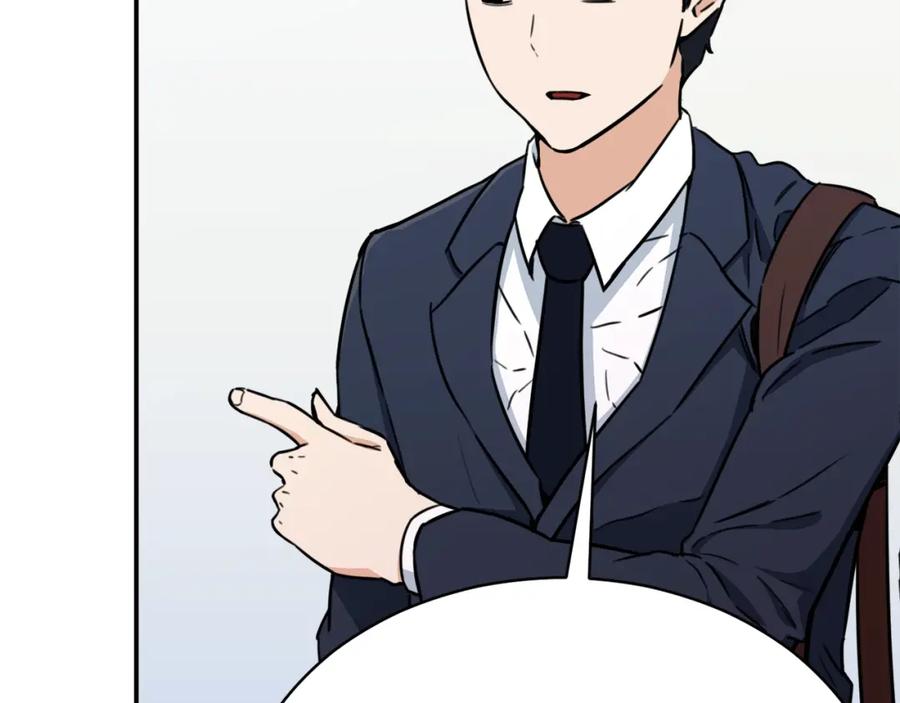 我爸太强了！ - 第41话 轻松通关 - 第144张图