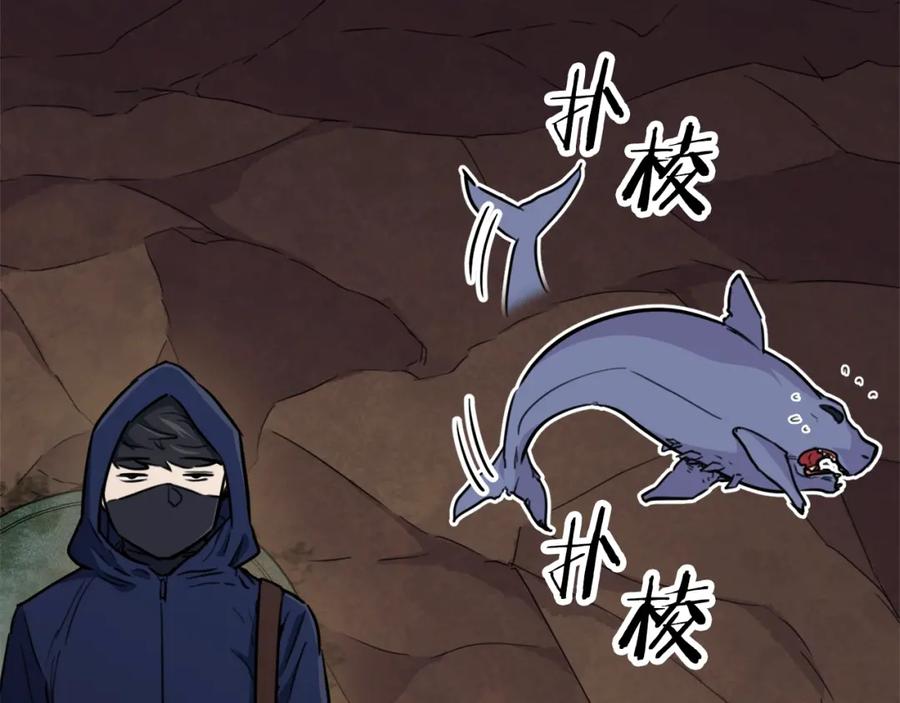 我爸太强了！ - 第41话 轻松通关 - 第54张图