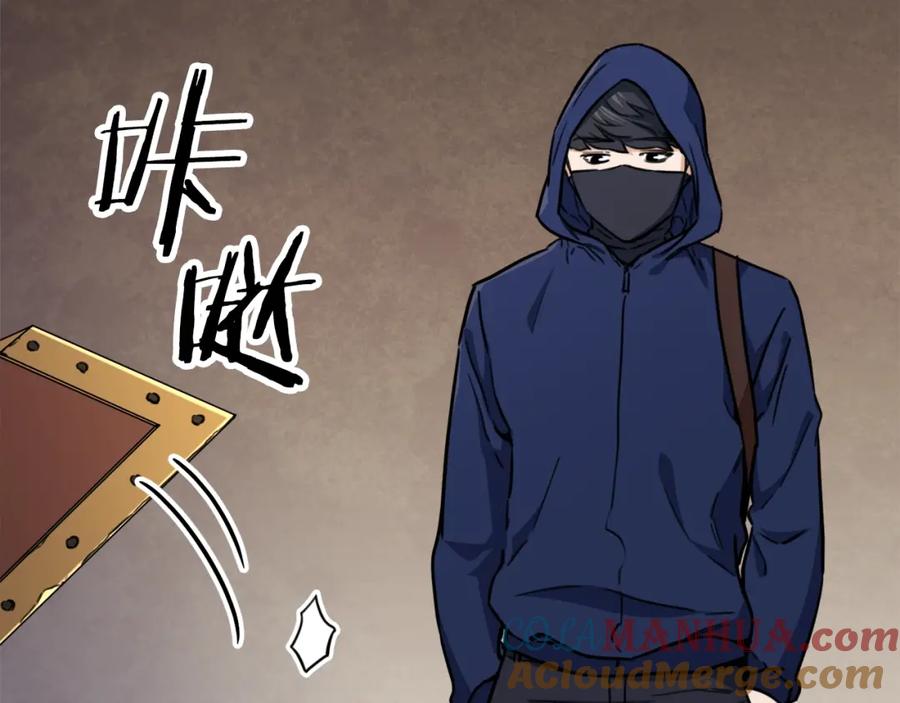 我爸太强了！ - 第41话 轻松通关 - 第65张图