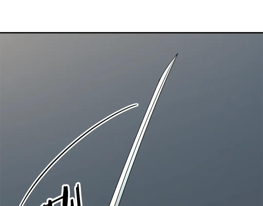 我爸太强了！ - 第41话 轻松通关 - 第76张图