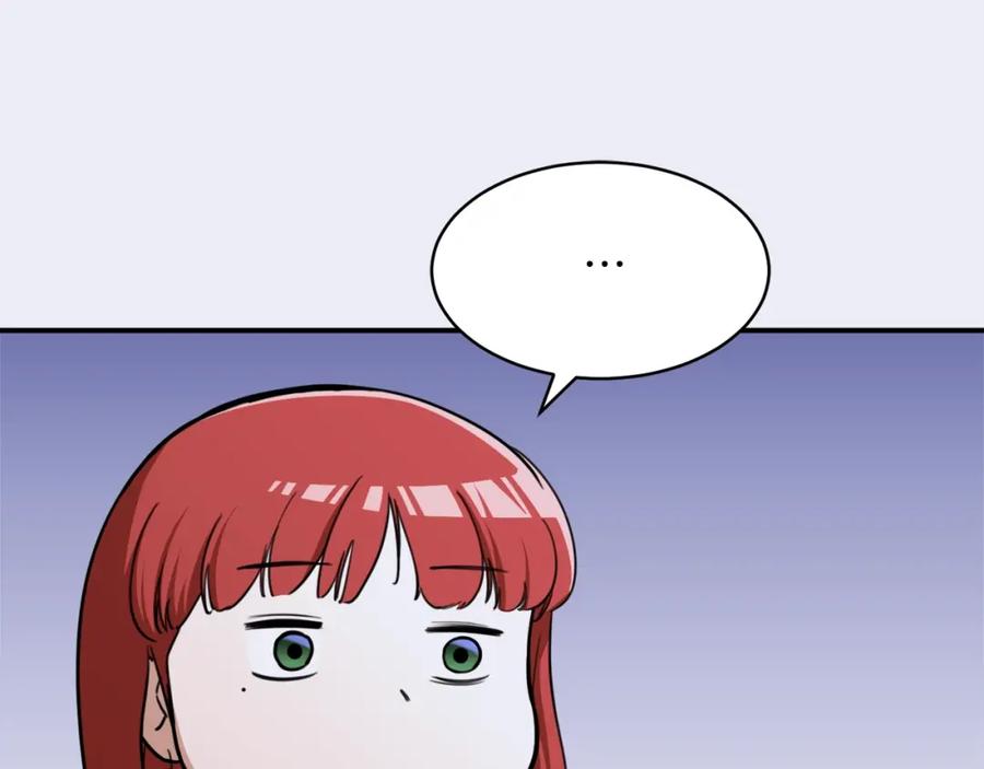 我爸太强了！ - 第41话 轻松通关 - 第146张图