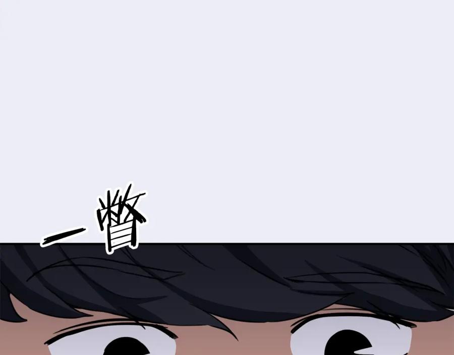 我爸太强了！ - 第41话 轻松通关 - 第150张图