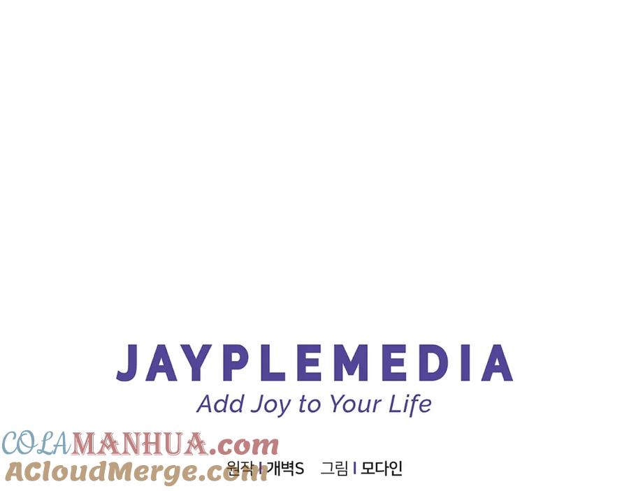 我爸太强了！ - 第41话 轻松通关 - 第197张图