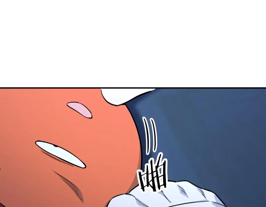 我爸太强了！ - 第41话 轻松通关 - 第86张图