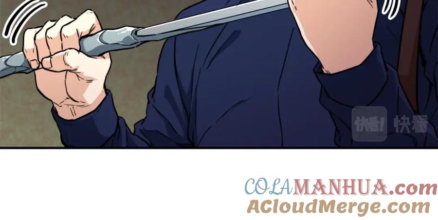 我爸太强了！ - 第41话 轻松通关 - 第73张图