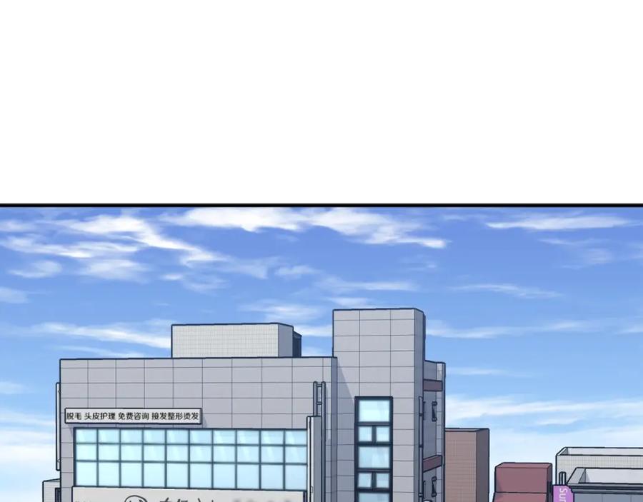 我爸太强了！ - 第41话 轻松通关 - 第112张图