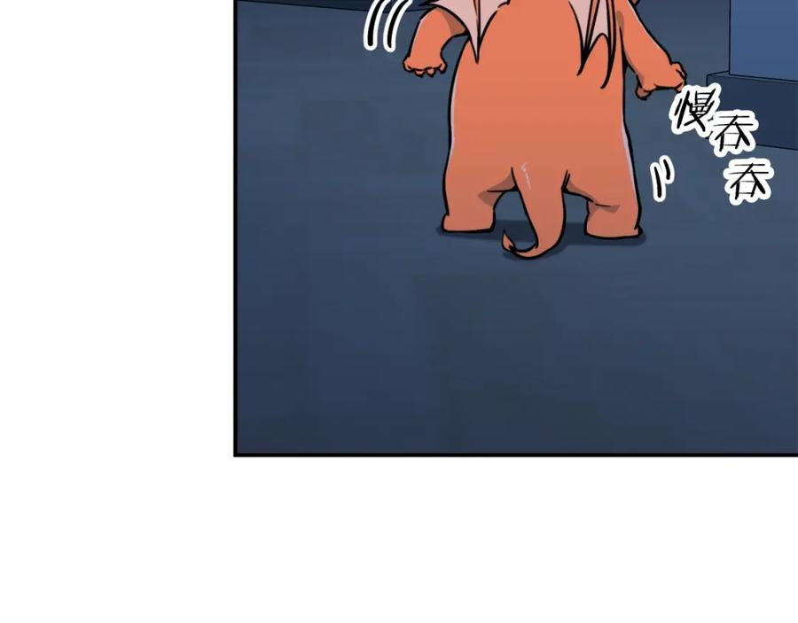 我爸太强了！ - 第41话 轻松通关 - 第103张图