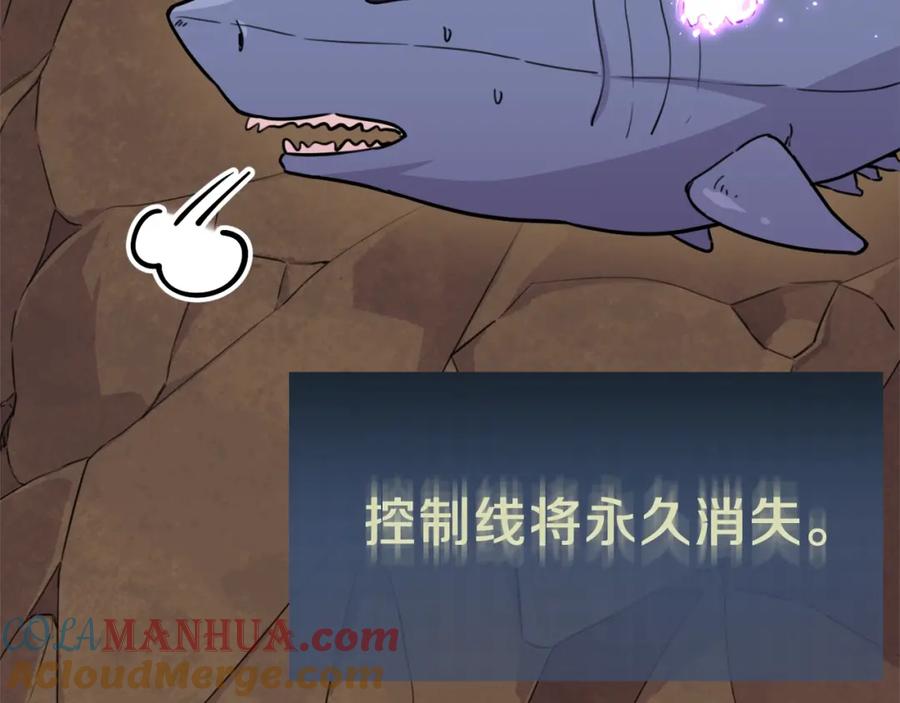 我爸太强了！ - 第41话 轻松通关 - 第69张图