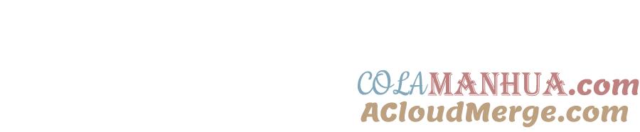 我爸太强了！ - 第41话 轻松通关 - 第101张图