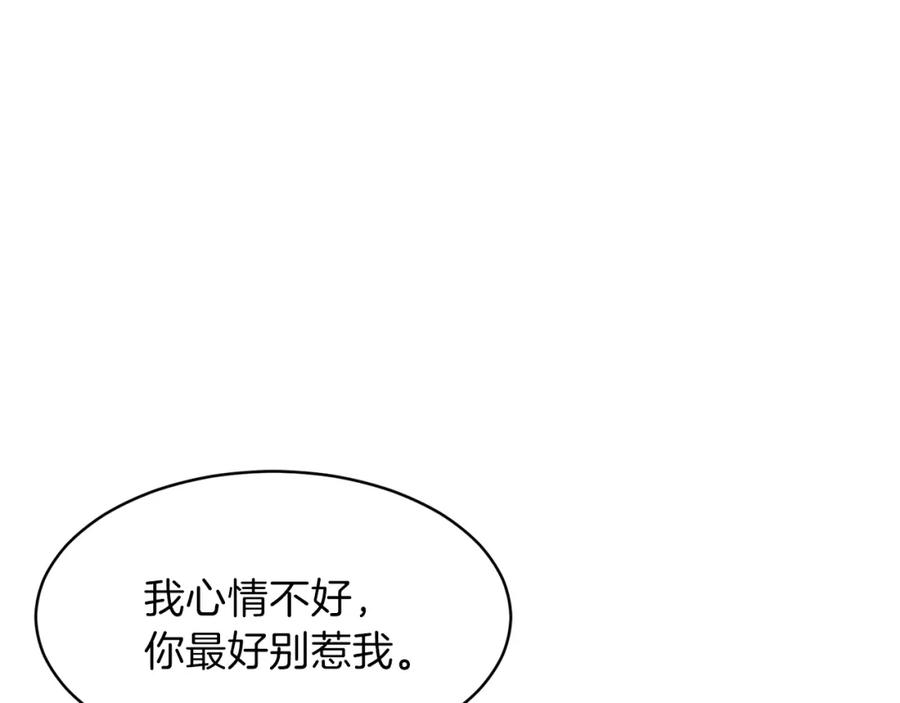 我爸太强了！ - 第41话 轻松通关 - 第50张图