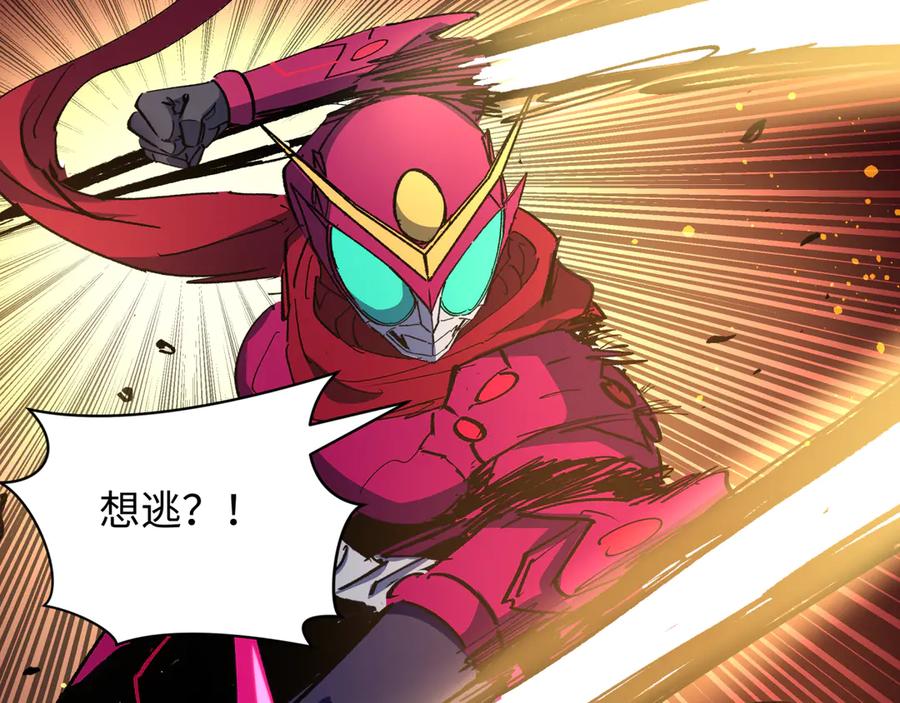 全球诡异时代 第414话 扶桑篇-霸骑红日登场！ 第150页