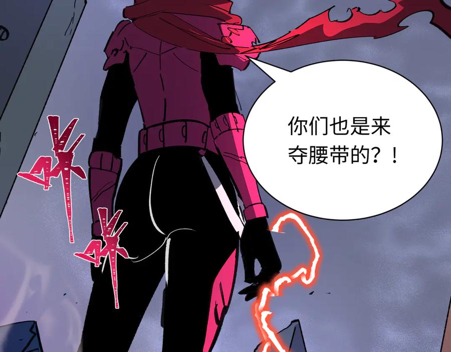 全球诡异时代 第414话 扶桑篇-霸骑红日登场！ 第167页