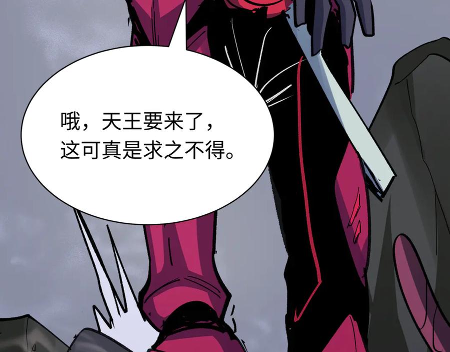 全球诡异时代 第414话 扶桑篇-霸骑红日登场！ 第160页