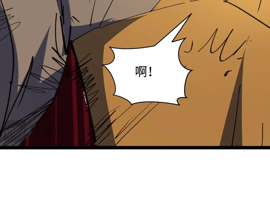 全球诡异时代 第414话 扶桑篇-霸骑红日登场！ 第152页