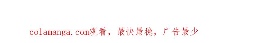 全球诡异时代 第414话 扶桑篇-霸骑红日登场！ 第174页