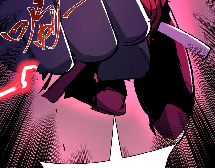 全球诡异时代 第414话 扶桑篇-霸骑红日登场！ 第172页