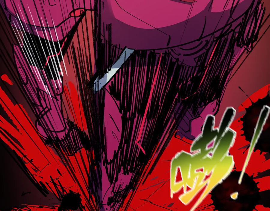 全球诡异时代 第414话 扶桑篇-霸骑红日登场！ 第164页