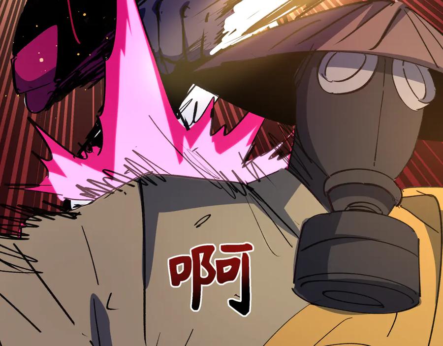 全球诡异时代 第414话 扶桑篇-霸骑红日登场！ 第151页