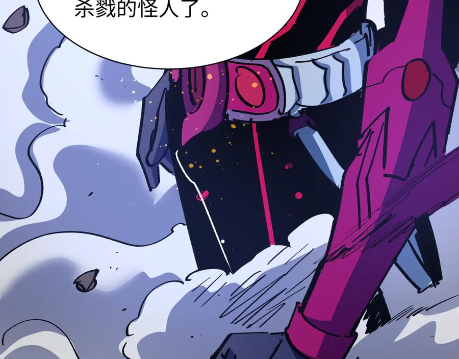 全球诡异时代 第414话 扶桑篇-霸骑红日登场！ 第148页