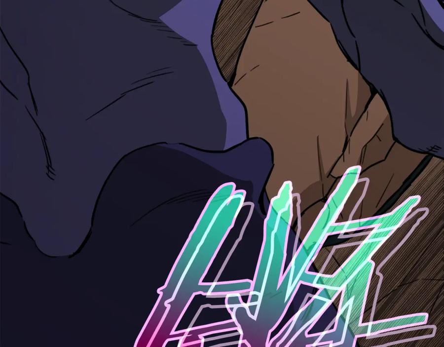 我爸太强了！ - 第42话 人鱼洞穴 - 第170张图