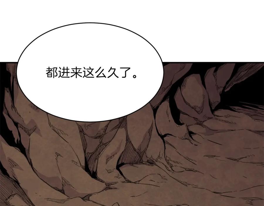 我爸太强了！ - 第42话 人鱼洞穴 - 第135张图