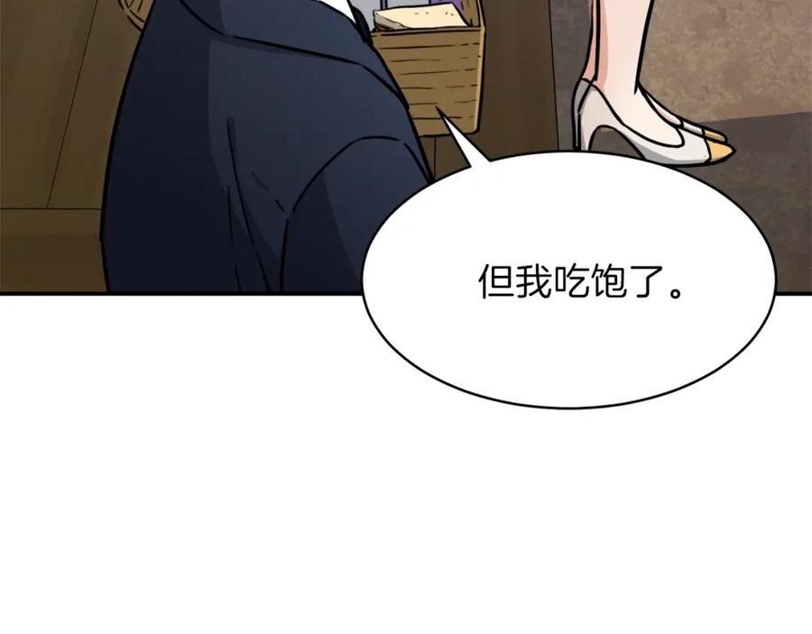 我爸太强了！ - 第42话 人鱼洞穴 - 第48张图