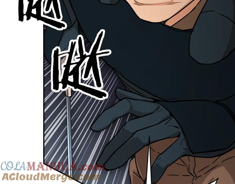 我爸太强了！ - 第42话 人鱼洞穴 - 第161张图