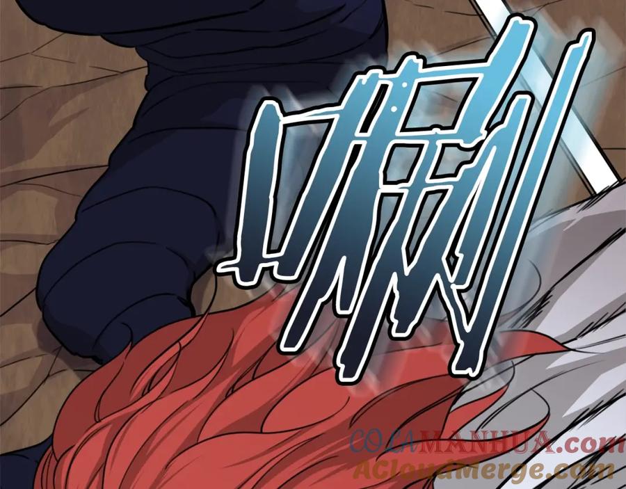 我爸太强了！ - 第42话 人鱼洞穴 - 第201张图