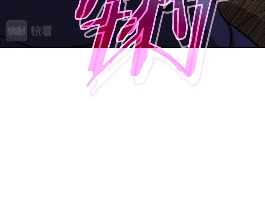 我爸太强了！ - 第42话 人鱼洞穴 - 第171张图