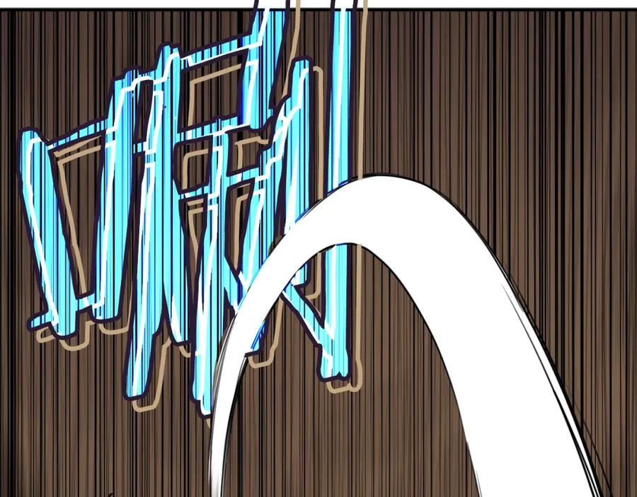 我爸太强了！ - 第42话 人鱼洞穴 - 第155张图