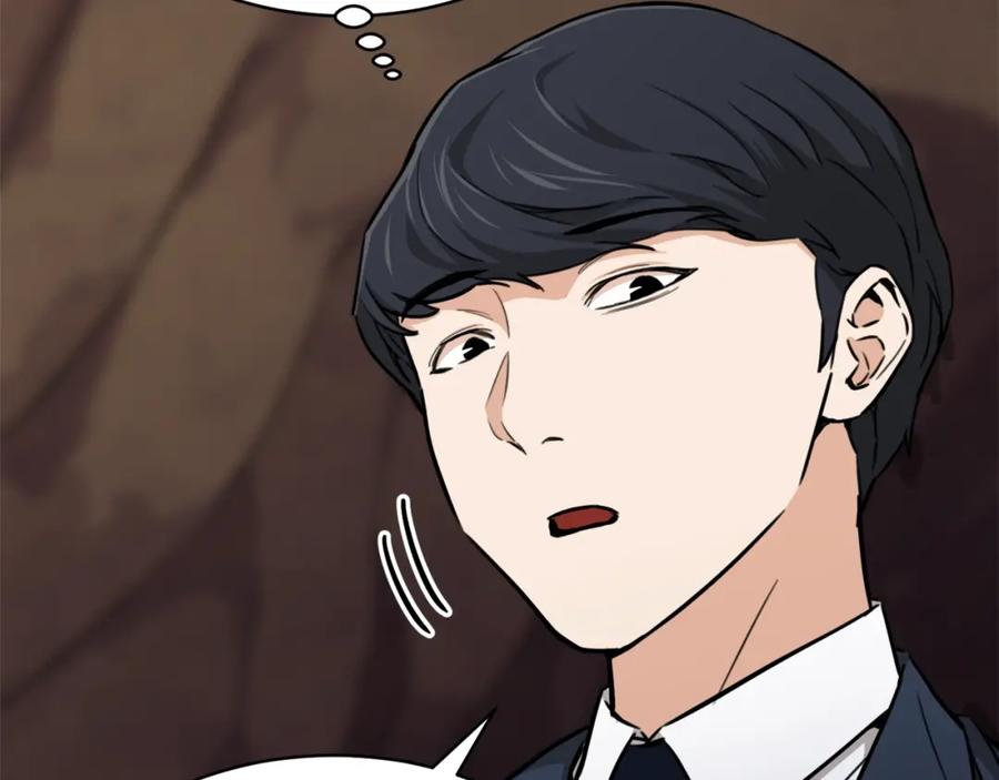 我爸太强了！ - 第42话 人鱼洞穴 - 第180张图